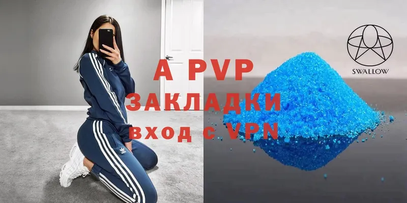 Alfa_PVP СК КРИС  где купить наркотик  Бугульма 